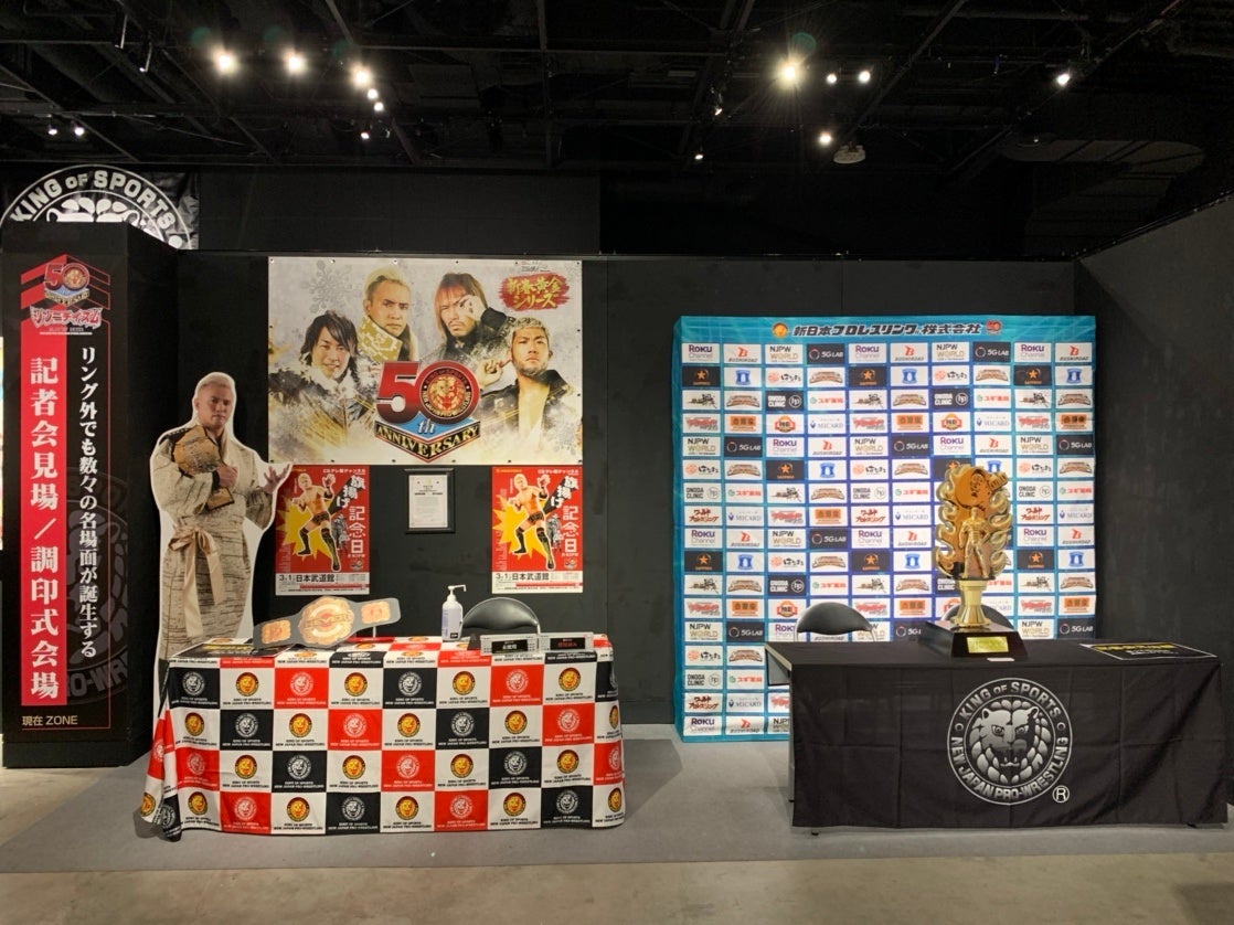 ９.バックステージ体験