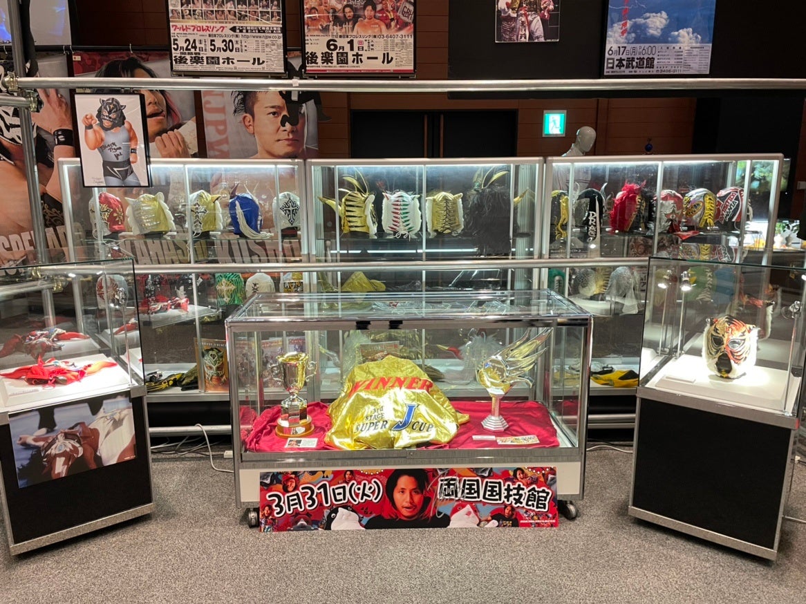 BOSJの優勝トロフィー展示