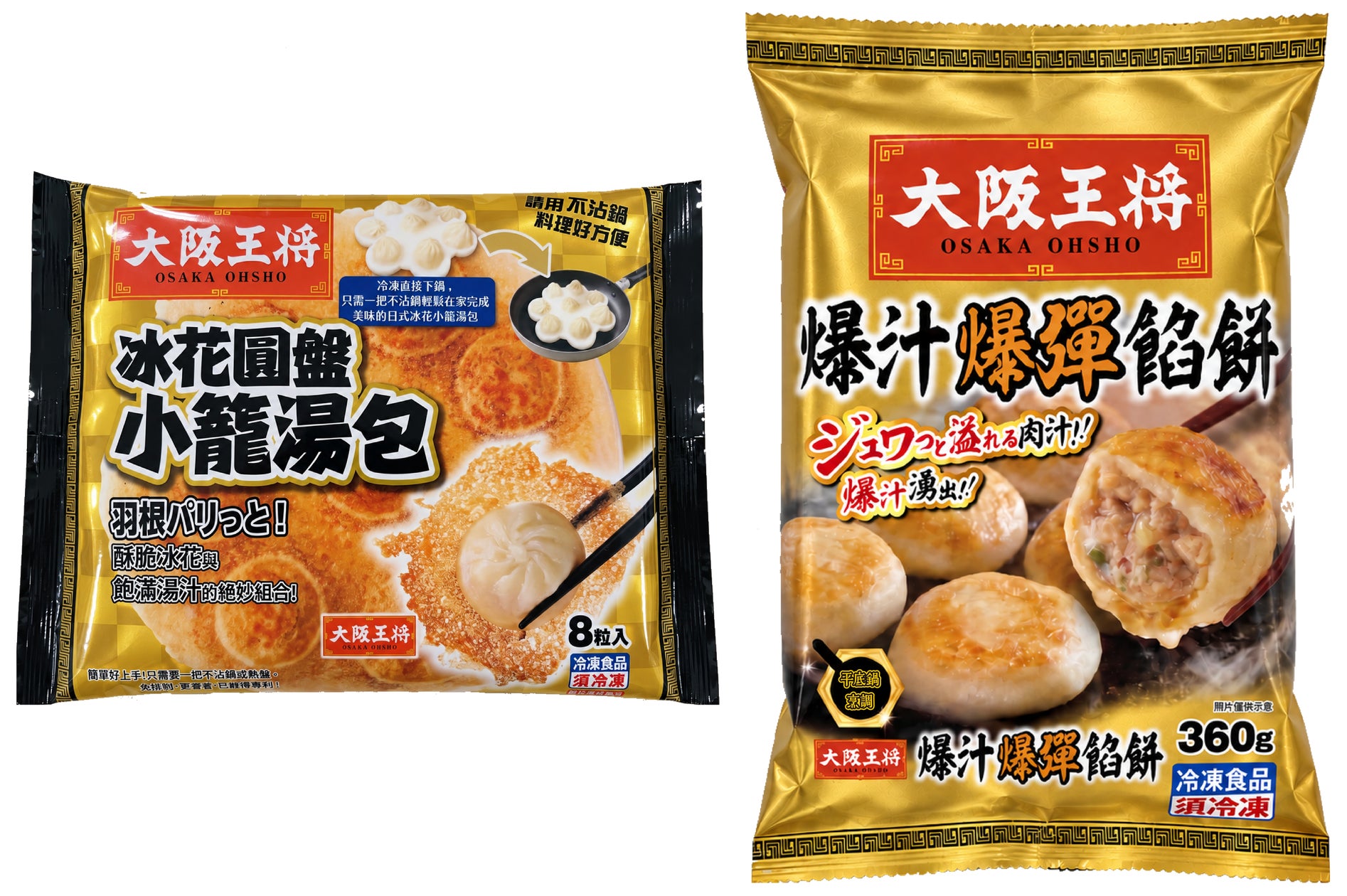【ホテルメトロポリタン】メザニンラウンジ「すずかけ」マロンとチョコレートが織りなす至福のひととき「Seasonal Parfait」
