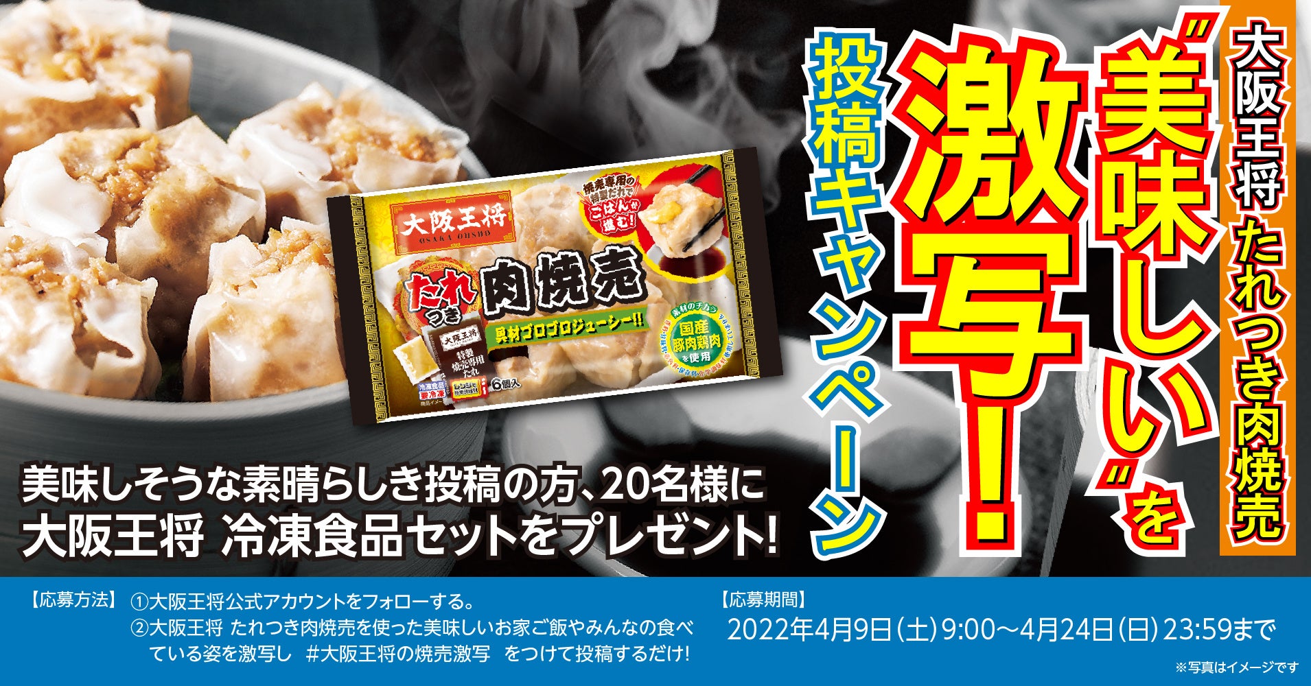 678：特大7L生たらば半むき身満足セット2.8kg超（総重量約3.3kg）
