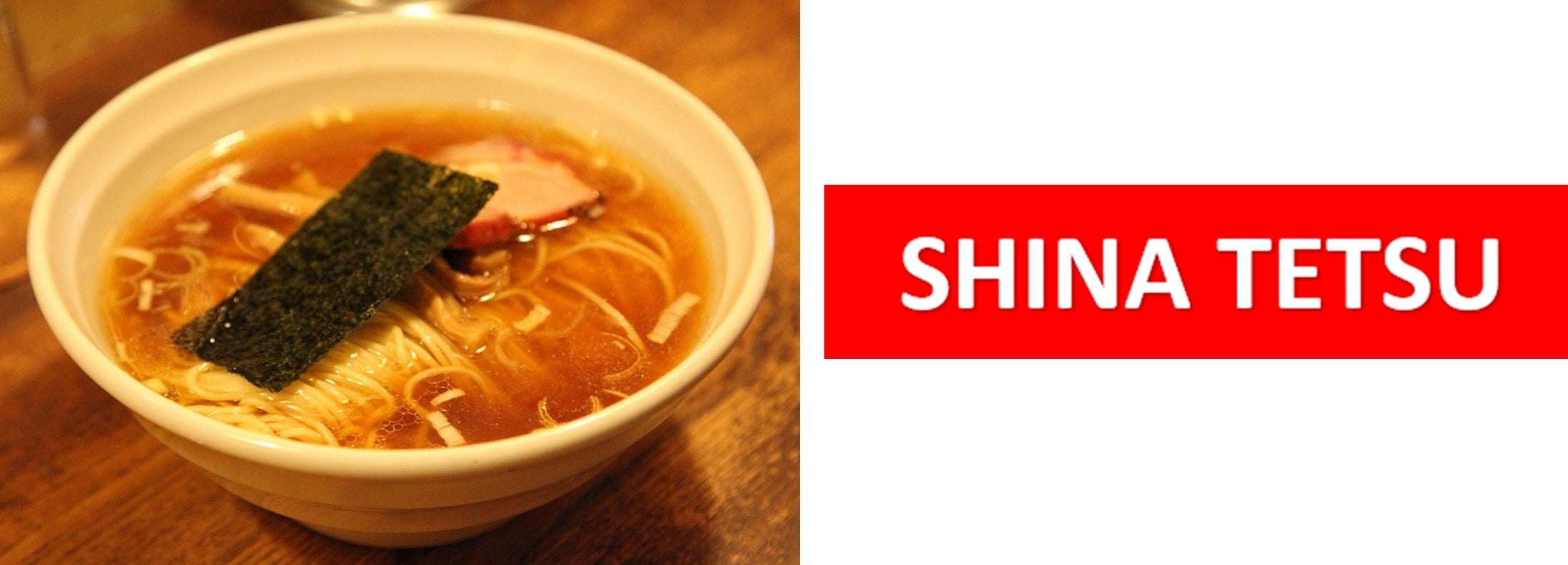 ラーメン 5/11まで営業は20時まで、 お酒の提供は終日停止 とさせて