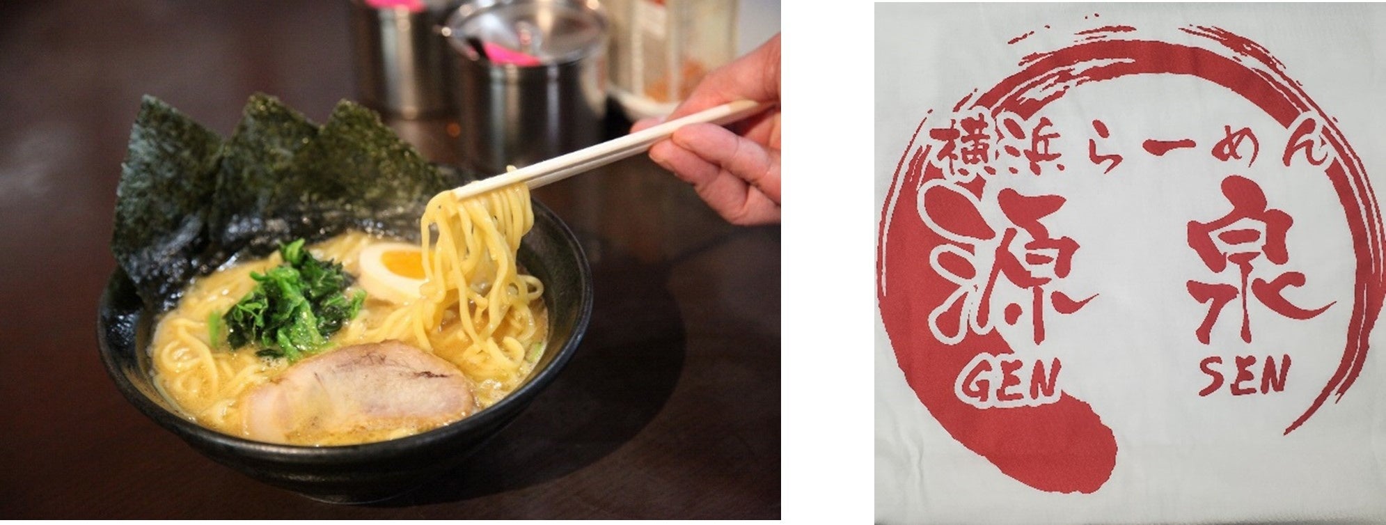 ラーメン 5/11まで営業は20時まで、 お酒の提供は終日停止 とさせて