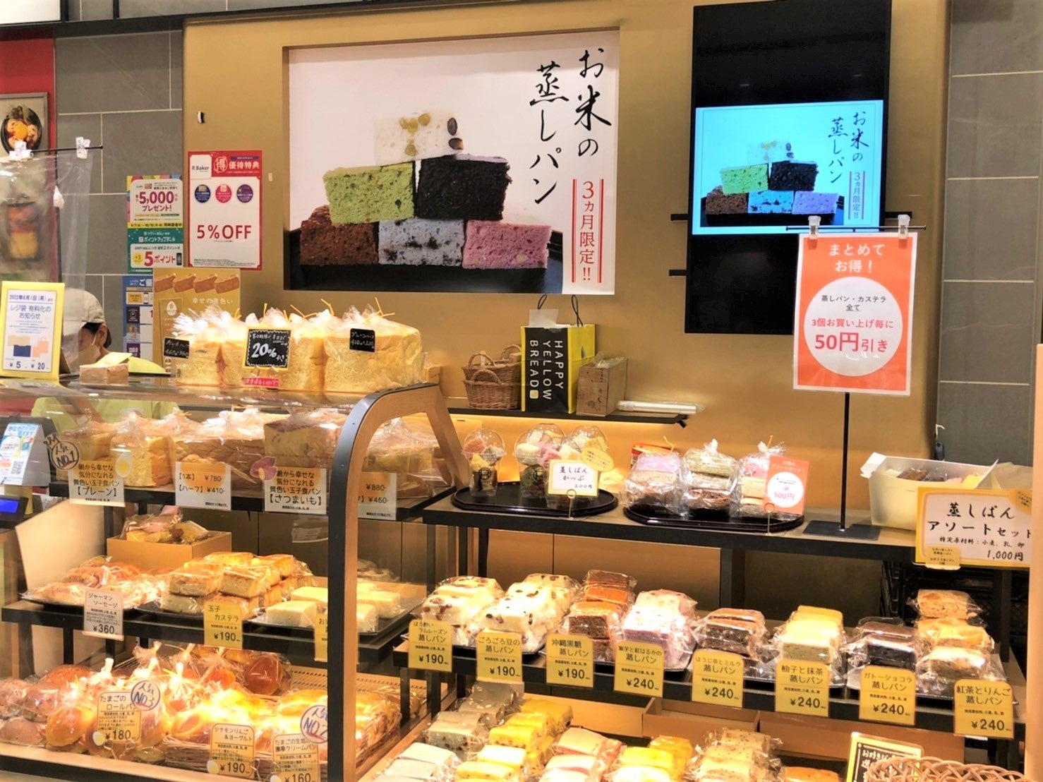 秋は 華やかに 和 を楽しもう 15種類のラインアップで 味も彩りも豊かな お米の蒸しパン イートアンドhdのプレスリリース 秋は 華やかに 和 を楽しもう 15種類のラインアップで 味も彩りも豊かな お米の蒸しパン イートアンドhdのプレスリリース