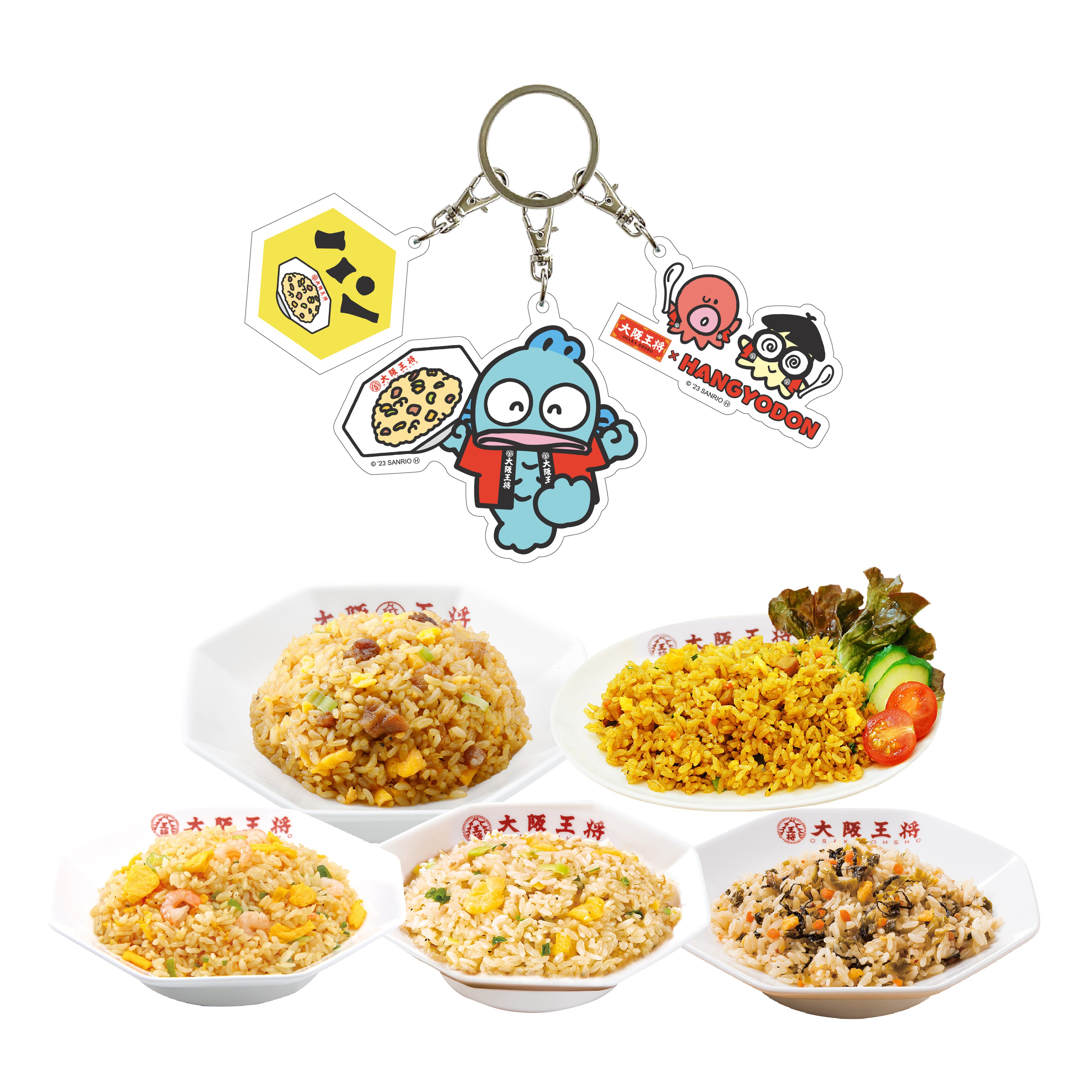 大阪王将 アクリルスタンド付き皿 新品未使用未開封 当選通知