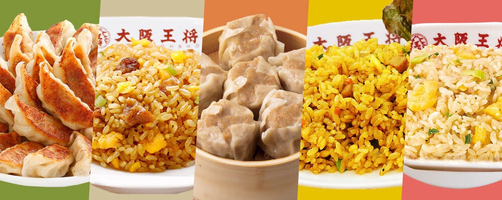 お届け先の住所を知らなくても大丈夫!餃子専門店「大阪王将」公式通販でeギフトサービスを開始