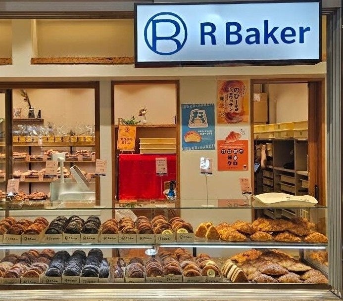 次のクロワッサンはどっち?“米クロ”vs“おにクロ”R Baker(アールベイカー)品川エキュートで期間限定店舗をオープン