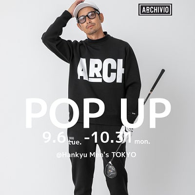 ゴルフウェアブランド「ARCHIVIO(アルチビオ)」が阪急メンズ東京で