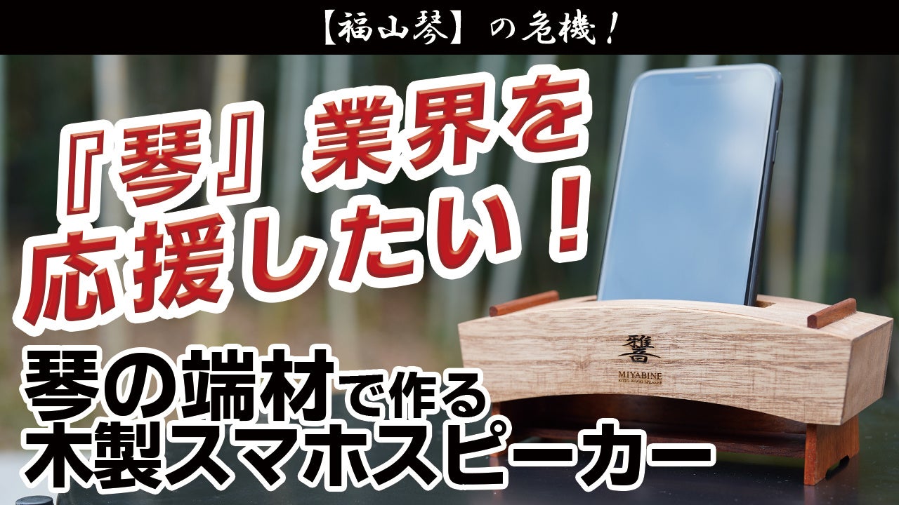 【 ハンドメイド スピーカー】 レトロ 木琴 カセットケース 使用 手作り品 Amazon.co.jp: フェイクウッドスピーカー、スピーカー レトロ