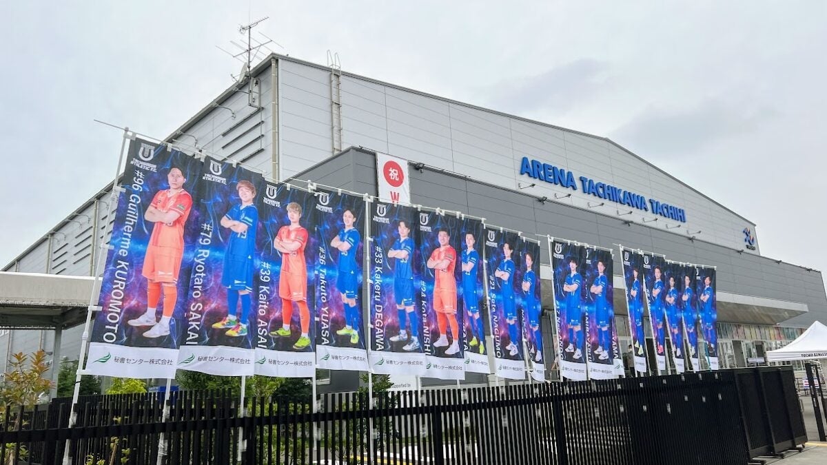 Fリーグ 立川アスレティックfc 学生インターン募集のお知らせ 一般社団法人立川アスレティックfcのプレスリリース