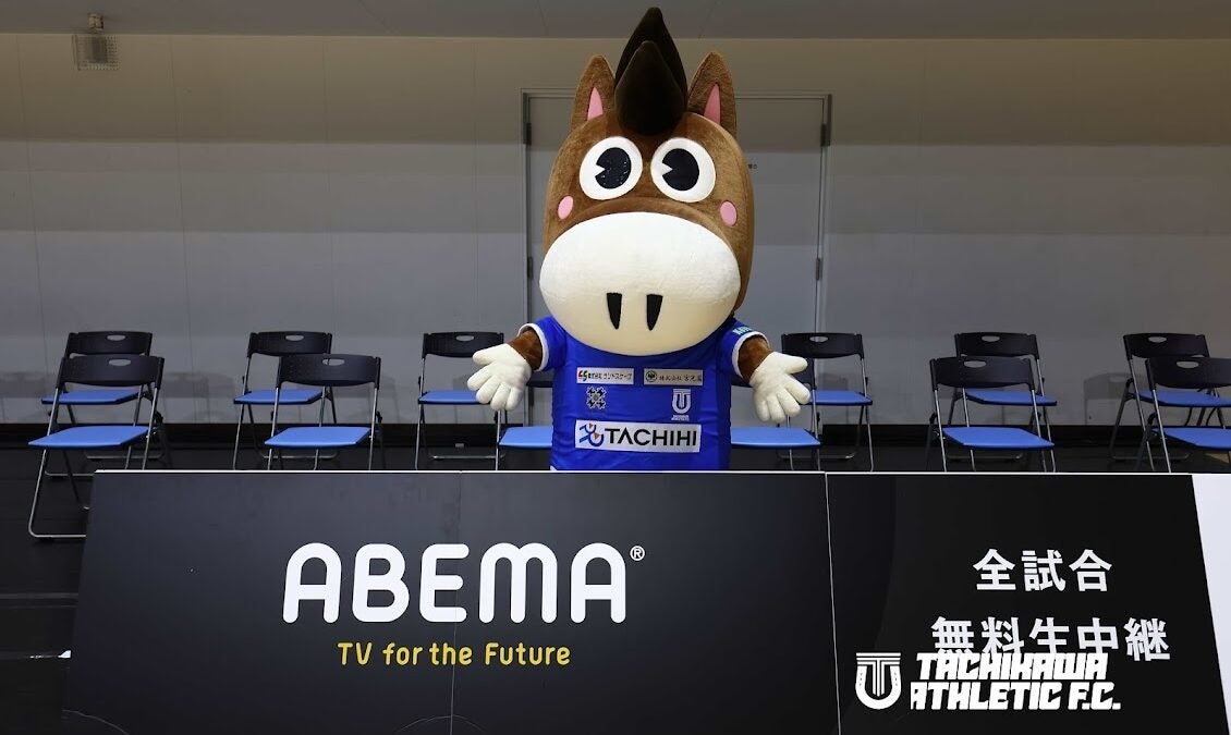 Fリーグ 立川アスレティ ックfc ホームゲーム運営ボラ ン ティア募集のお知らせ 一般社団 法人立 川アスレティック Fcのプレ ス リリー ス Fリーグ 立川アスレティ ックfc ホームゲーム運営ボラ ン ティア募集のお知らせ 一般社団 法人立 川アスレティック Fcのプレ ス リリー ス