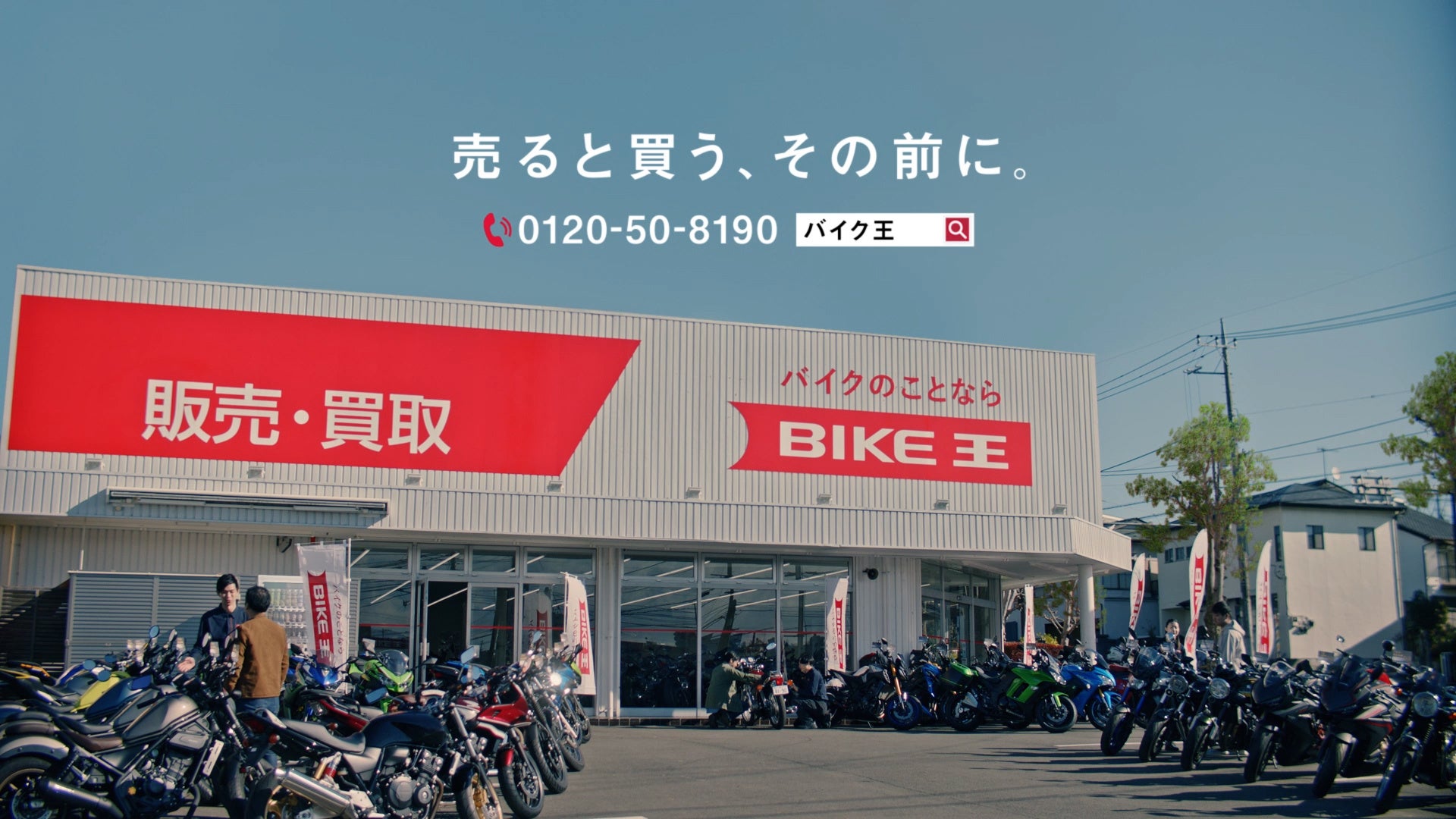 気軽に相談して ください。