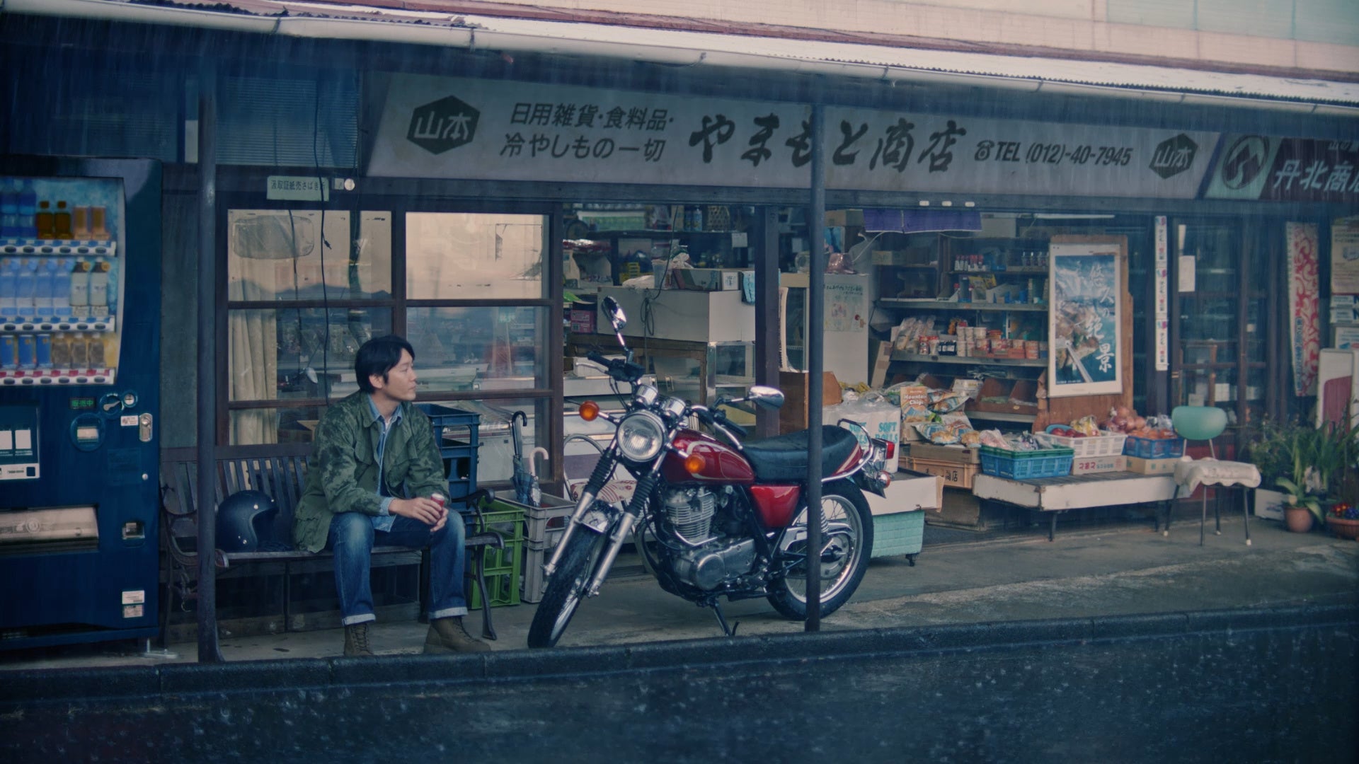 できないから。