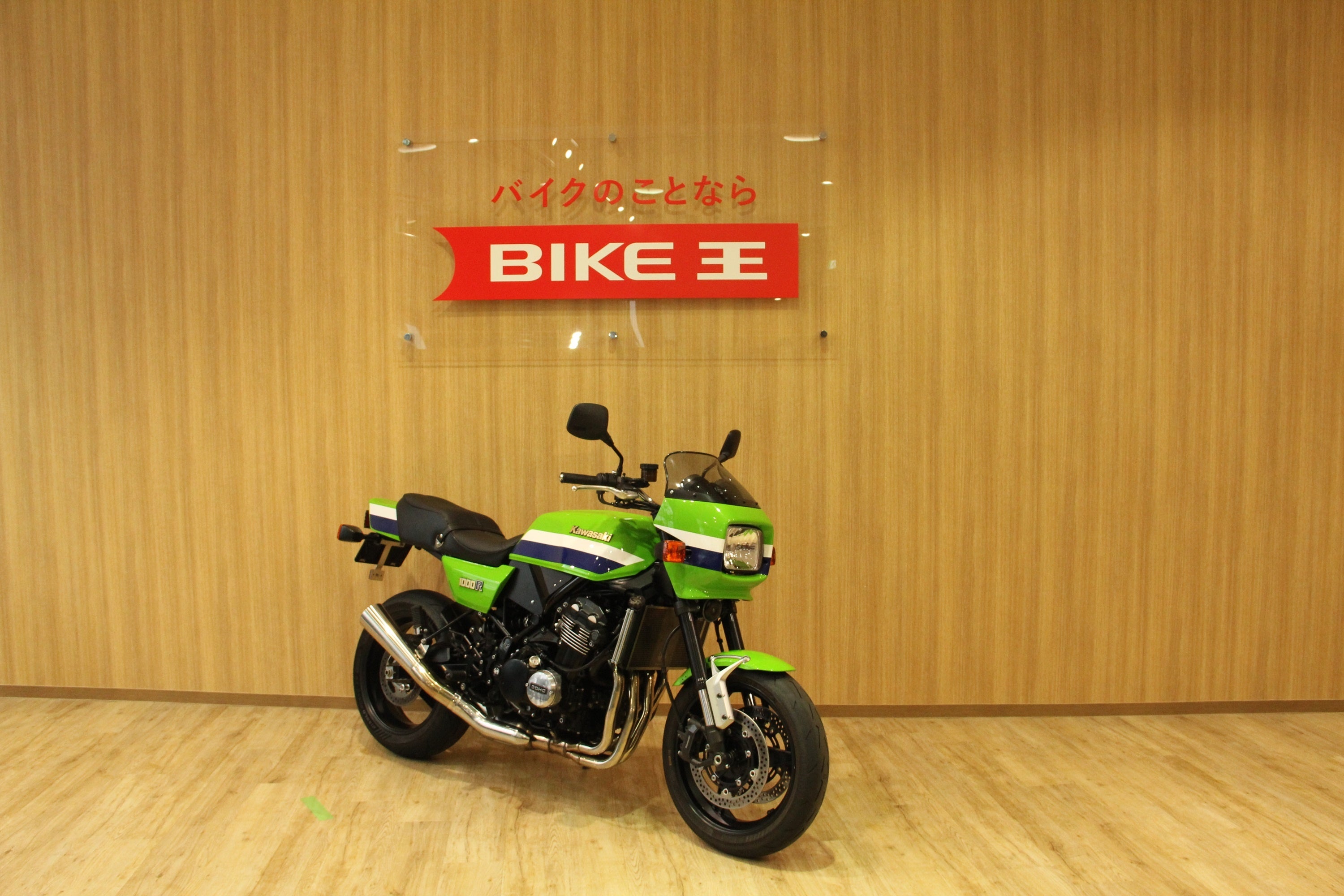 ドレミコレクション様「Z1000R（ローソンスタイル）」