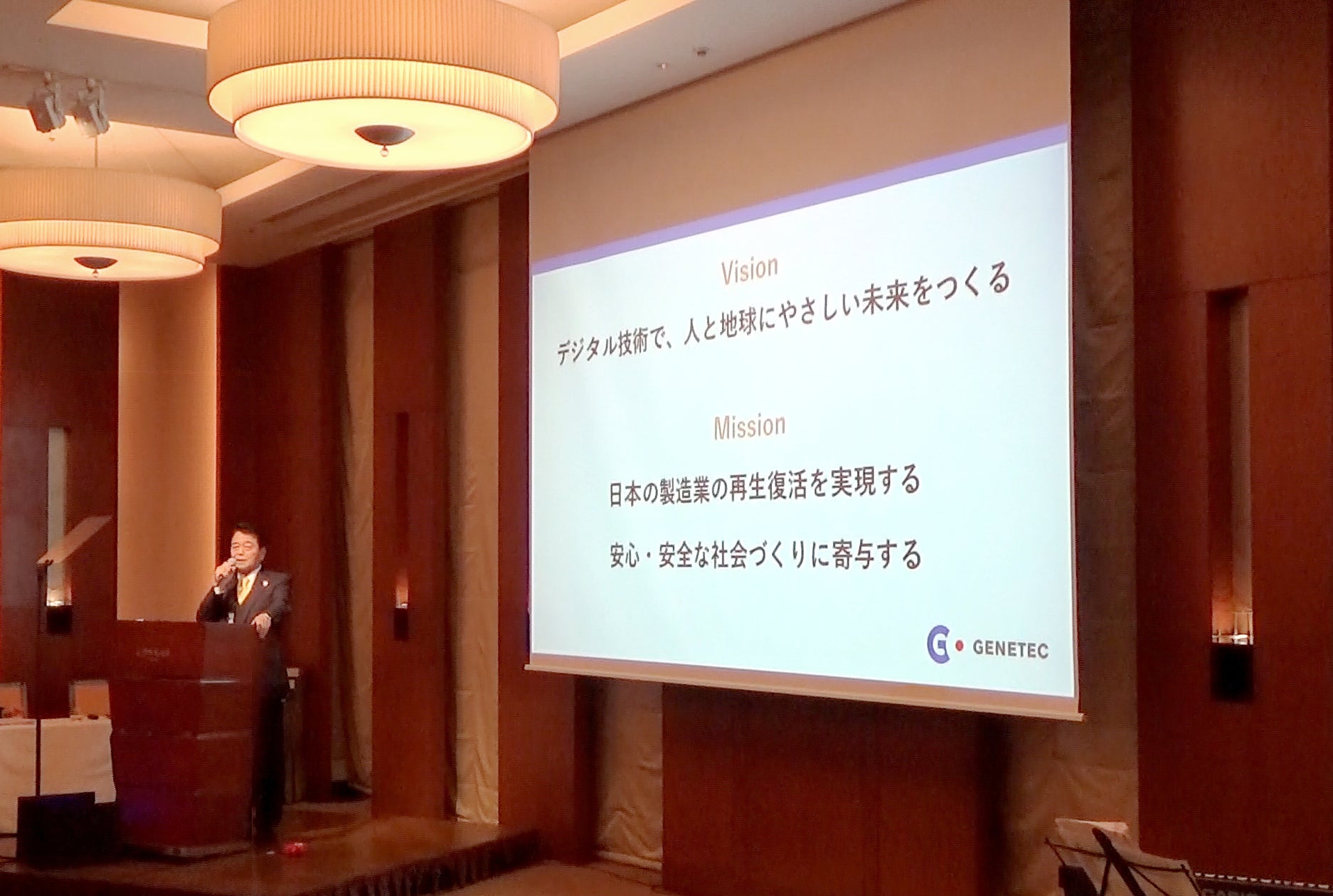 上場5周年・Mastercam国内輸入販売35周年記念「感謝の集い」を開催