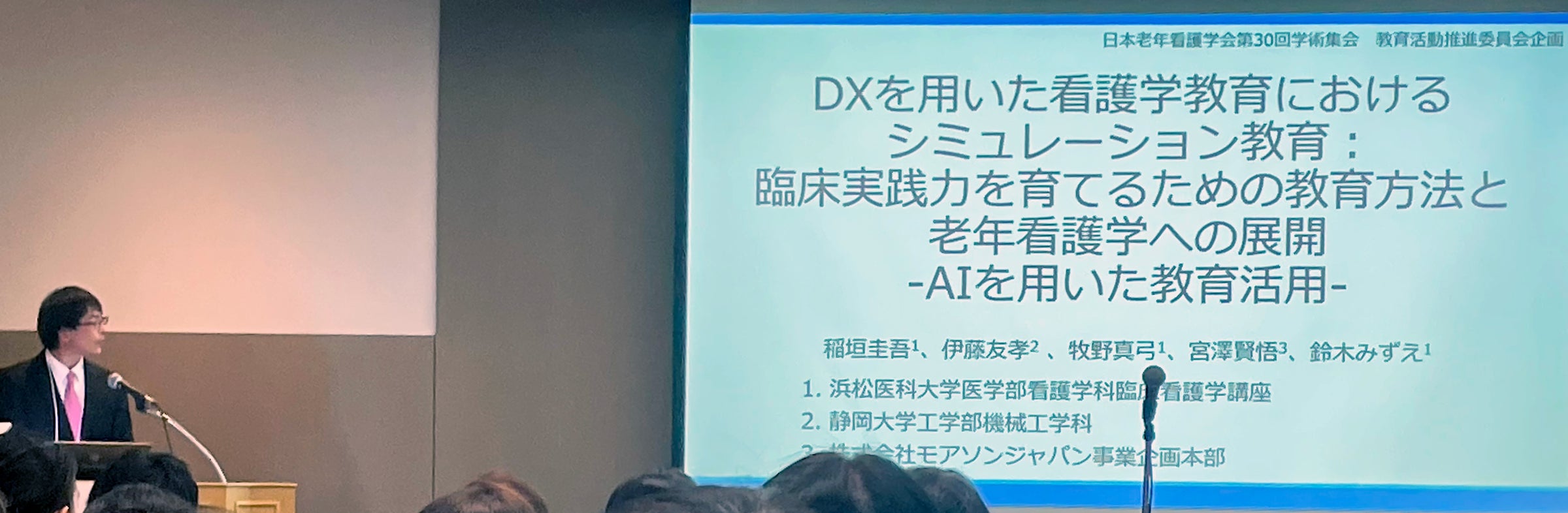 画像が削除されました