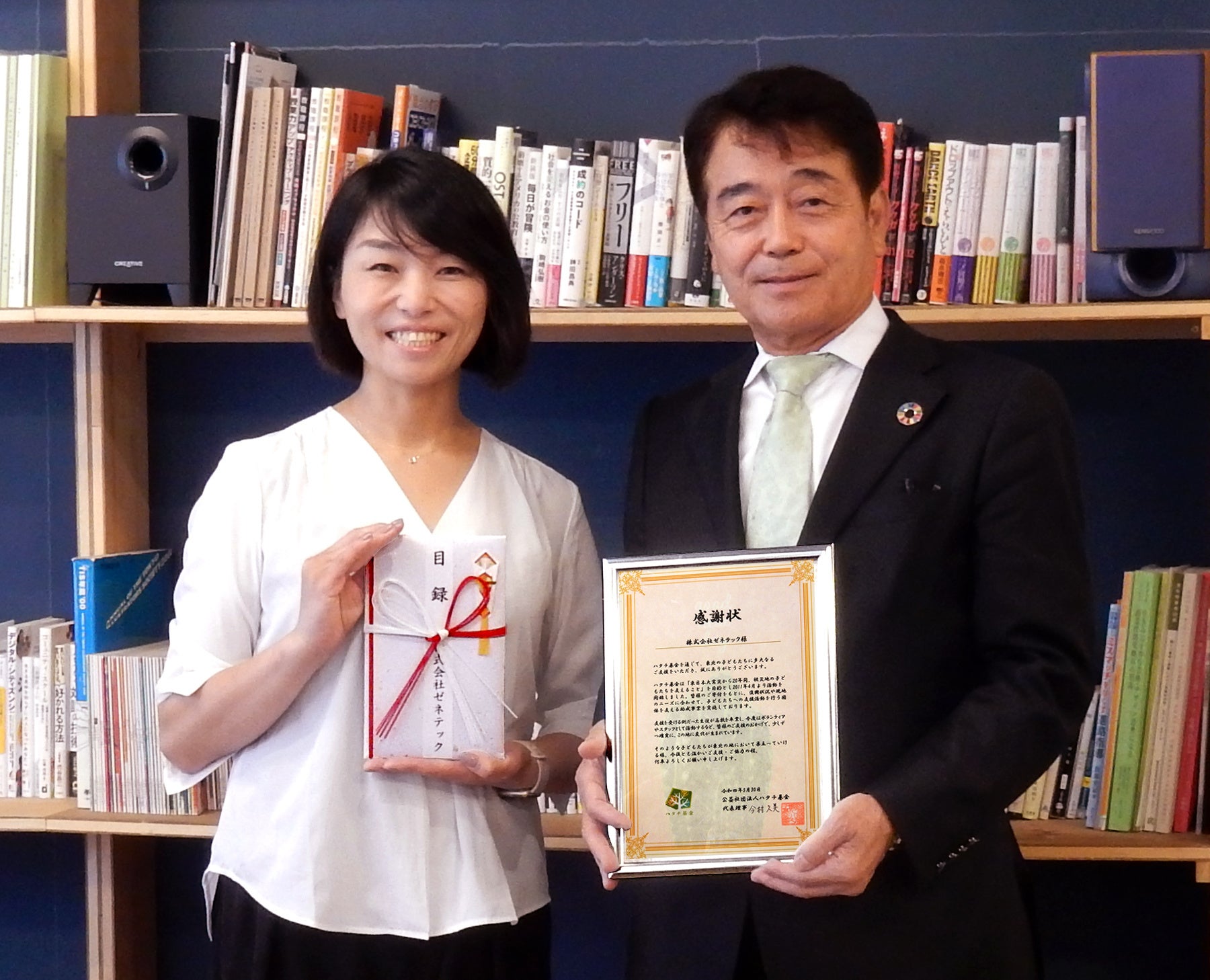 ハタチ基金代表・今村氏、当社社長・上野