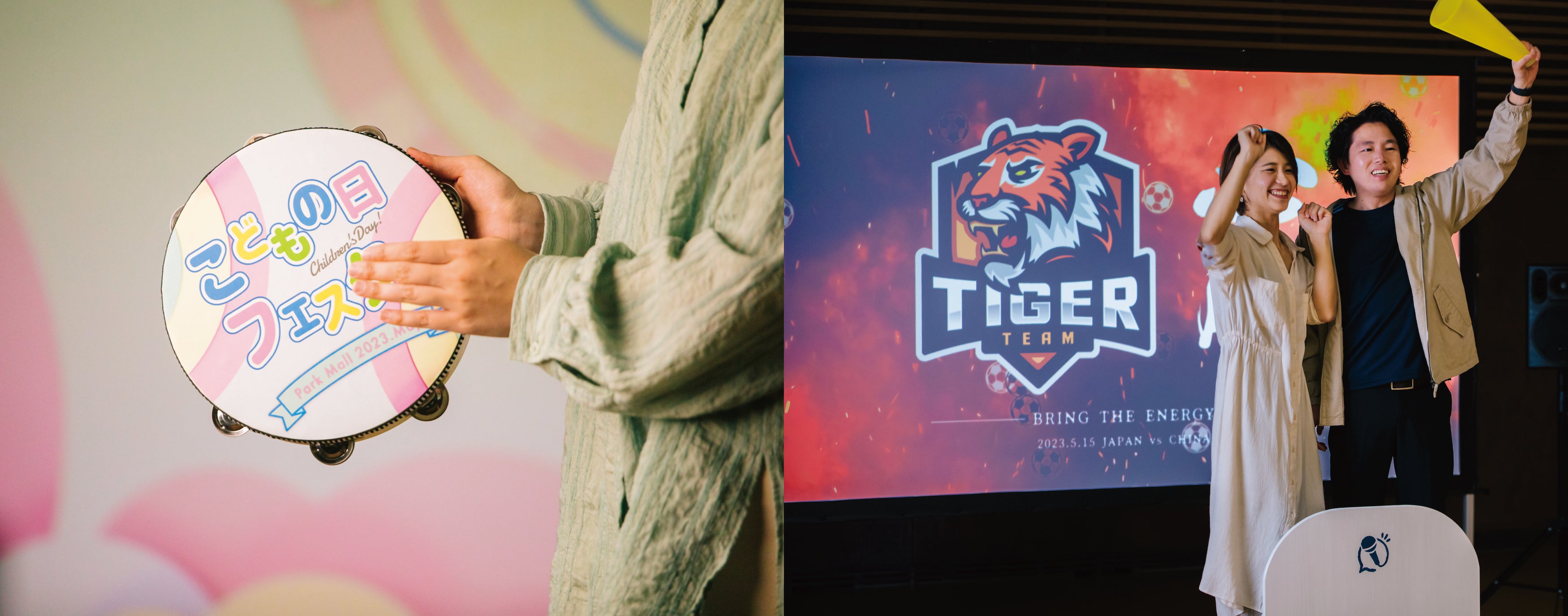 楽器の音や声援にも反応します