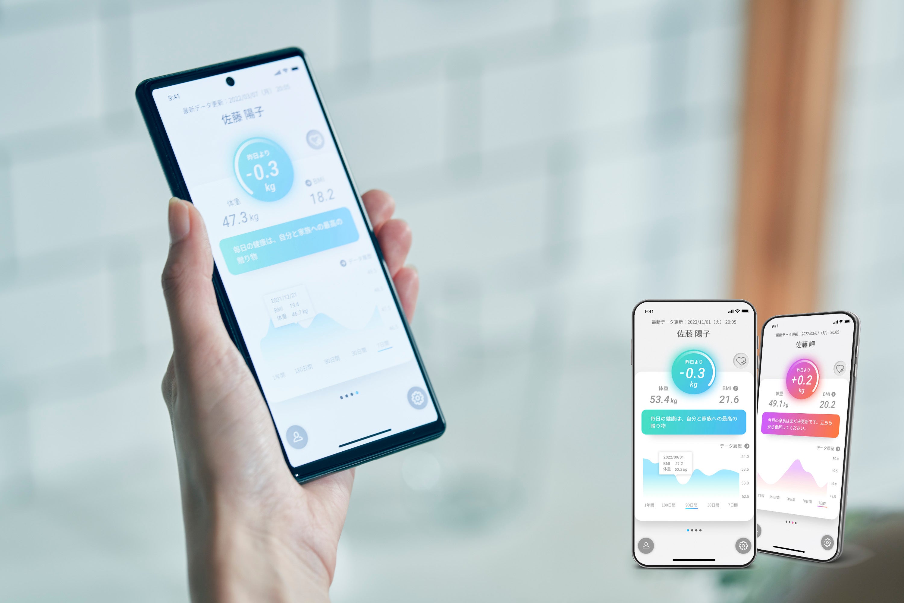 スマートバスマット　体重計　makuake 体重測定できるバスマット「スマートバスマット」が、Makuake Of