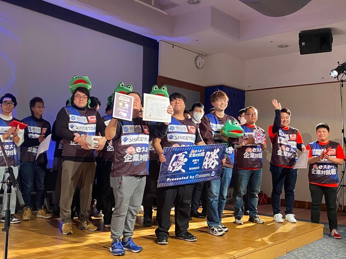 岡山企業対抗eスポーツ大会、鉄拳8&GT7で熱戦!参加枠拡大 岡山企業対抗eスポーツ大会、鉄拳8&GT7で熱戦!参加枠拡大
