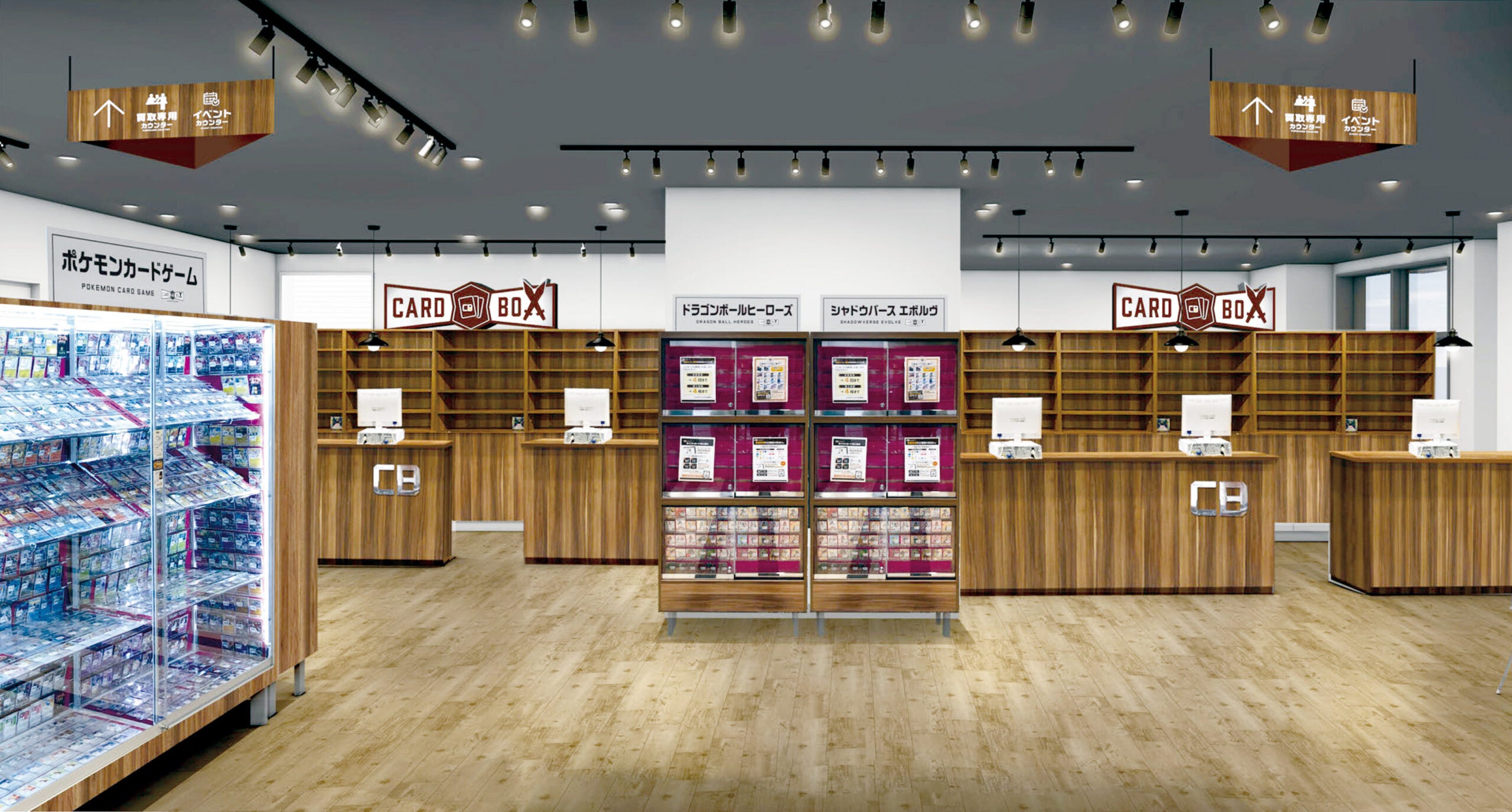 横浜を、駅前（西口）からおもしろく。 カードボックス横浜駅周辺3店