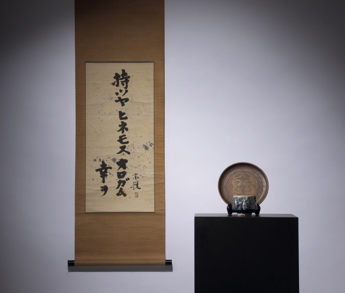 柳 宗悦《拜ム》・河井 寛次郎《呉洲碗》・《イタ(盆)》