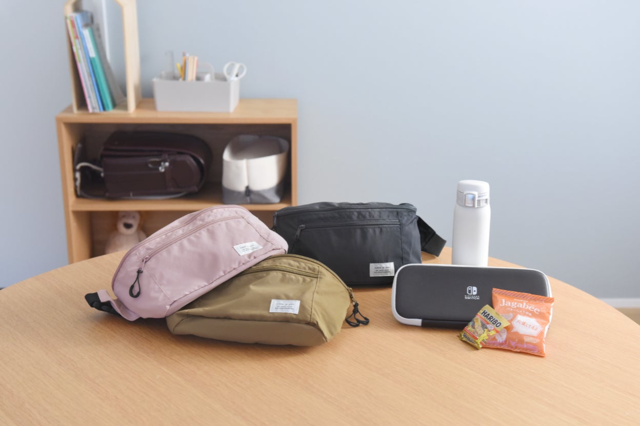 ゲーム機を持ち運ぶのに最適なキッズボディバッグが新発売! ゲーム機を持ち運ぶのに最適なキッズボディバッグが新発売!