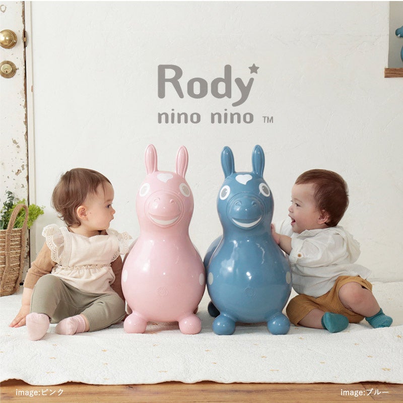 Rody（ロディ）×kukka ja puu（クッカヤプー）の限定コラボモデル