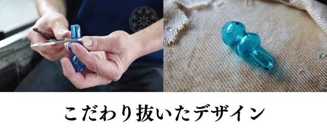 新品　琉球ガラスマウスピース　シーシャ シーシャ愛好家に捧ぐ逸品。沖縄随一の匠の技！「琉球ガラス
