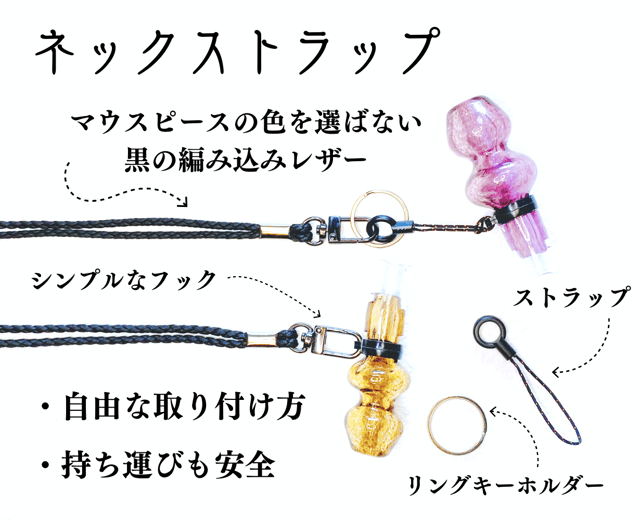 お買得 新品未使用品 シーシャ BIGマウスピース ピンク ストラップ