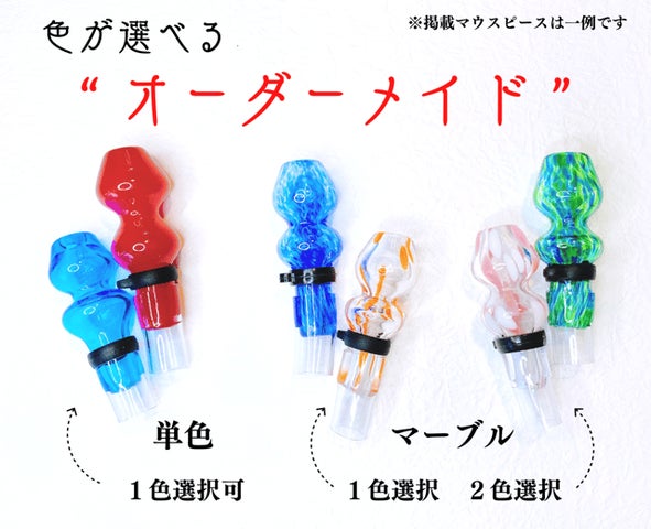 シーシャ マウスピース オーロラピンク シーシャ ガラスマウスピース シーシャ マウスピース オーロラピンク シーシャ ガラスマウスピース