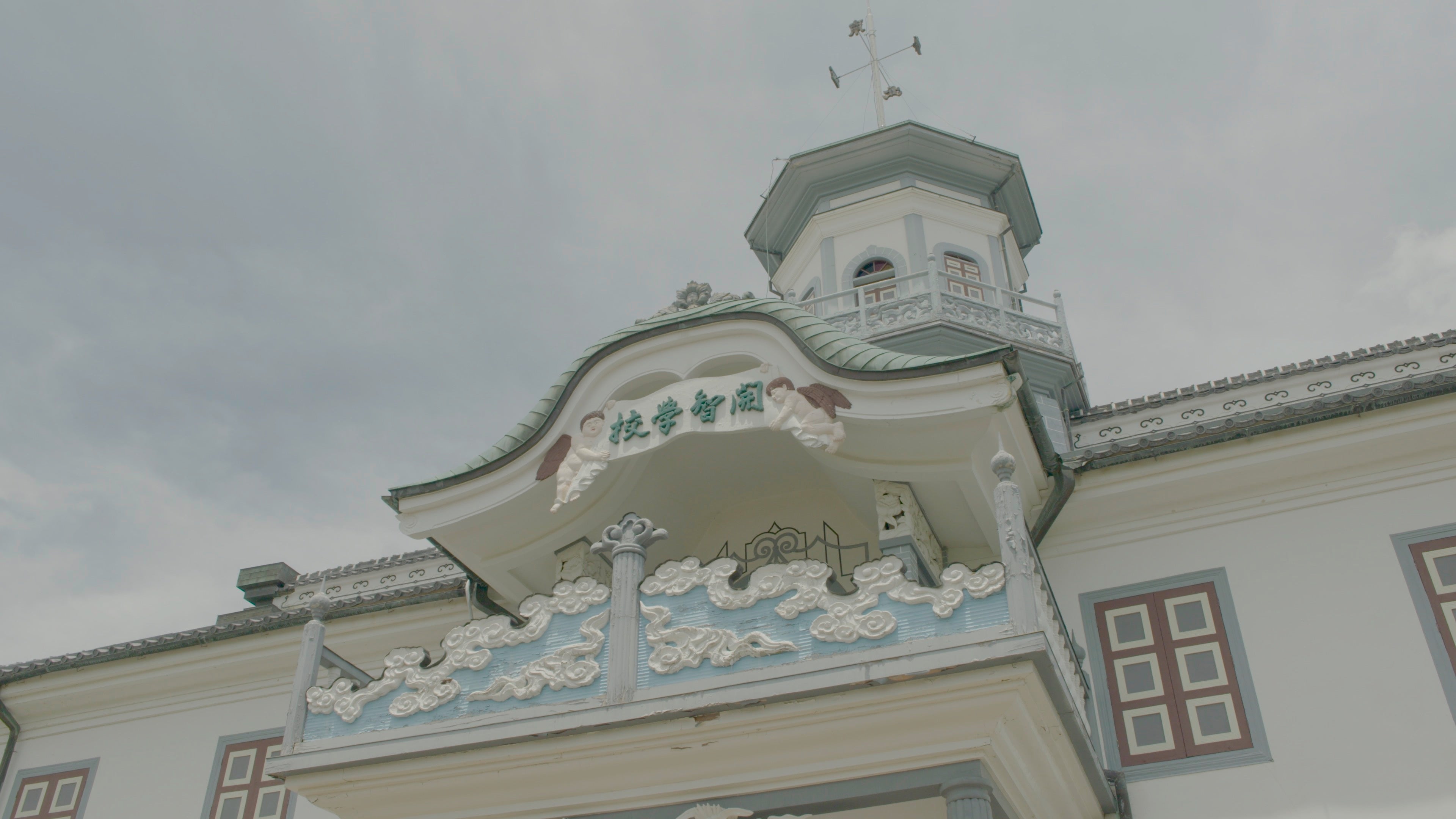 旧開智学校校舎（松本市）