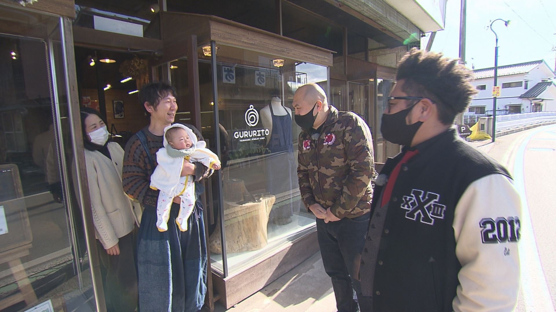 長野県佐久穂町「東町商店街」で移住家族を鬼越トマホークが直撃！