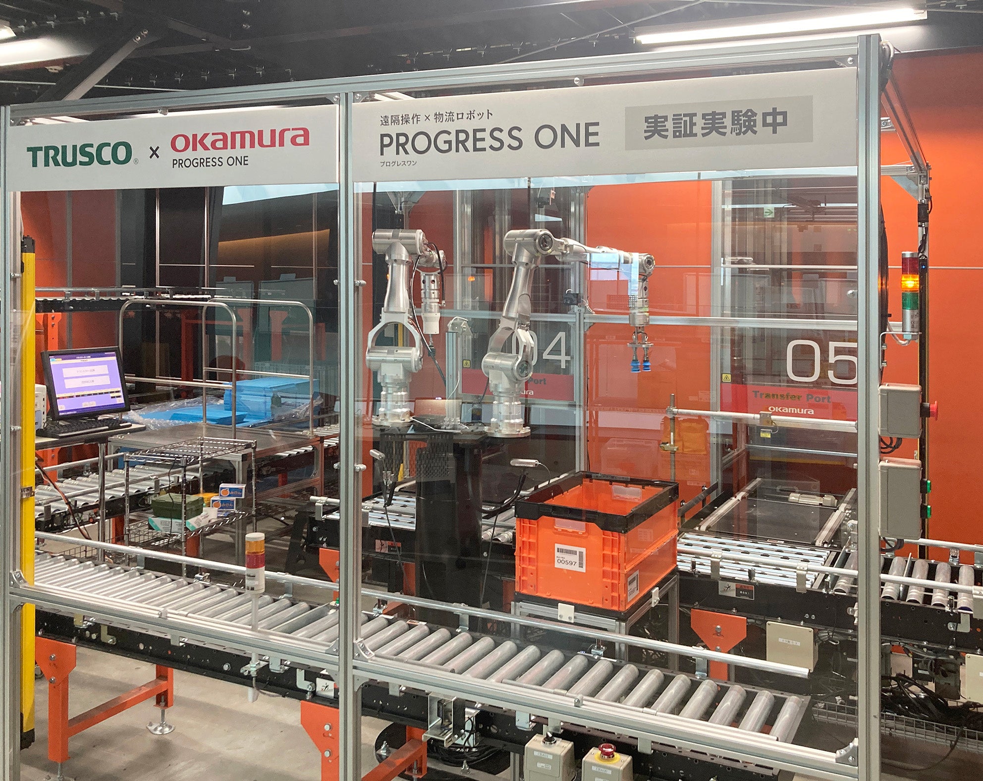 「PROGRESS ONE」のピッキングロボットを設置した専用ポート