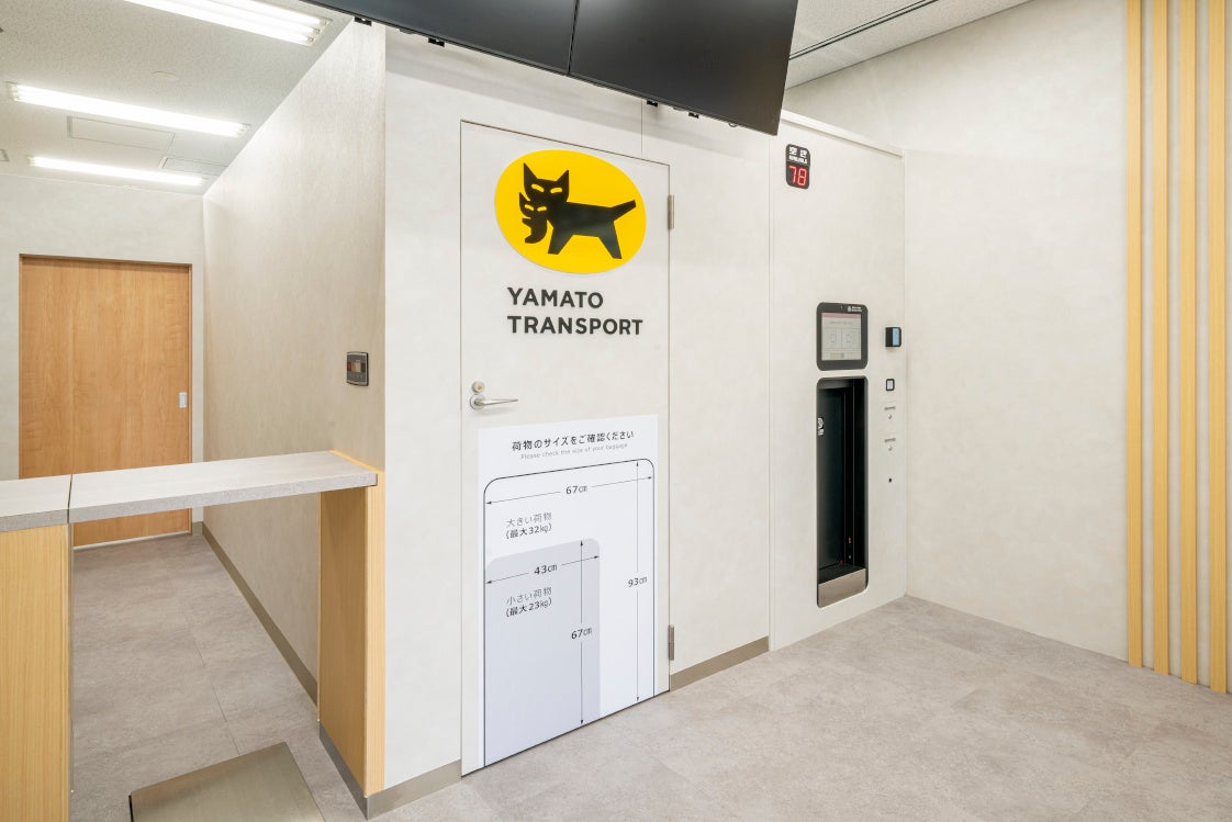 観光客の快適な旅行をサポートするヤマト運輸の新店舗「なんば駅前営業所」に自動搬送型荷物保管システム「BAGGAGE KEEPER(バゲッジキーパー)」を納入