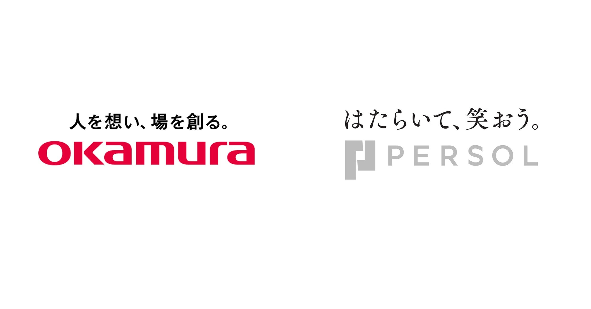 パーソルグループと株式会社オカムラ、“はたらくWell-being”実感向上に向けたパートナーシップを構築