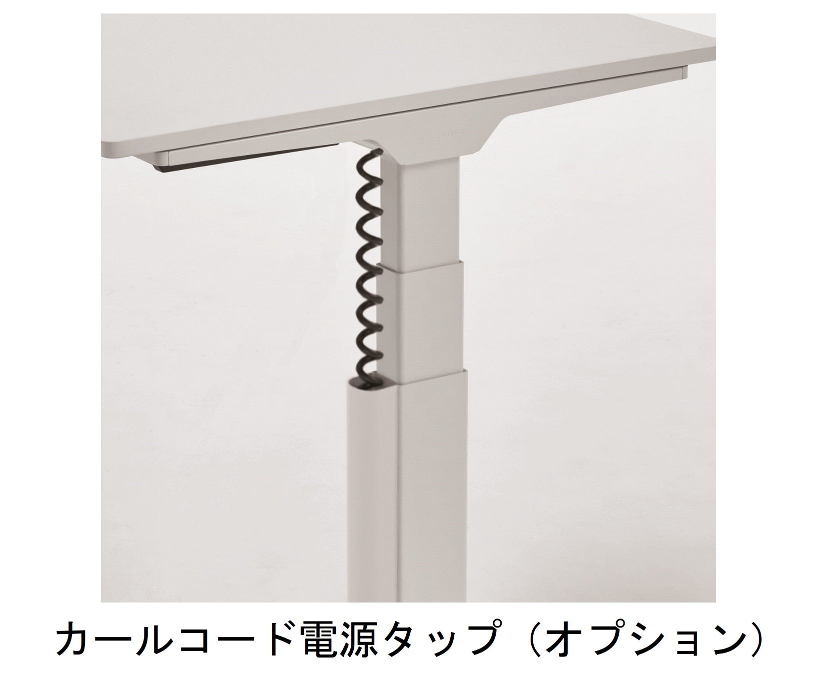 電動昇降デスク「Swift Nex（スイフト ネックス）」を発売