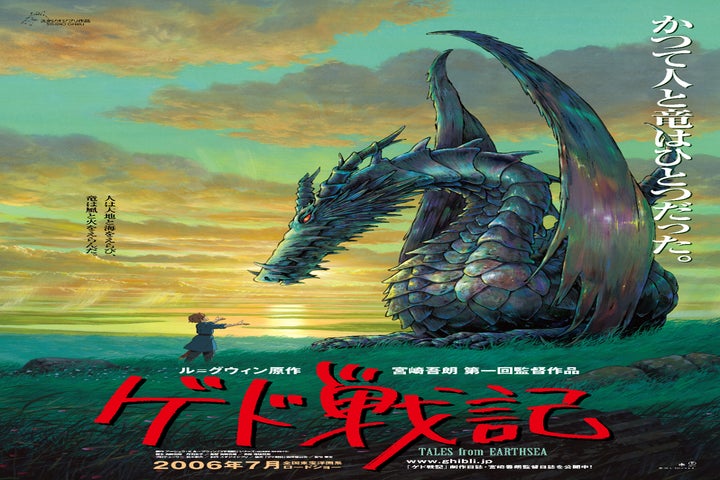 © 2006 Studio Ghibli・NDHDMT　『ゲド戦記』第１弾ポスター