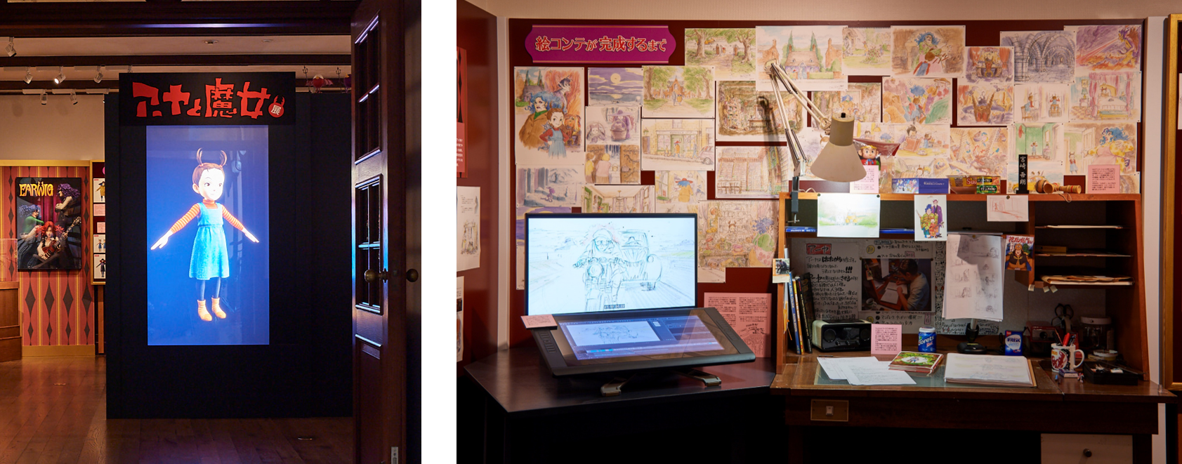 © 2020 NHK, NEP, Studio Ghibli © Museo d’Arte Ghibli　三鷹の森ジブリ美術館での展示の様子