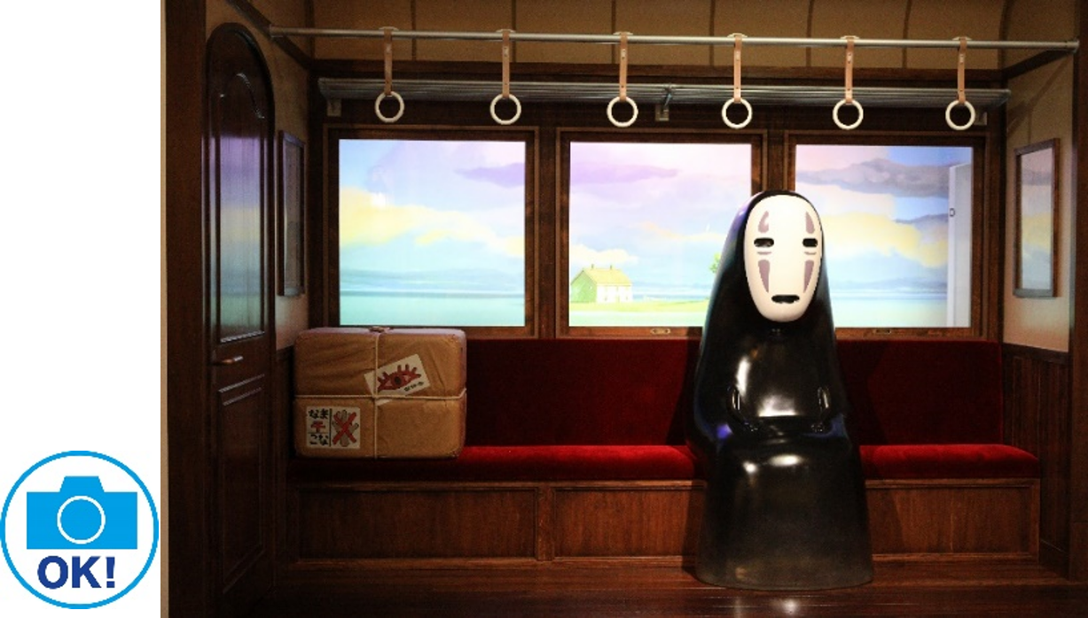 　　　　　　　ジブリのなりきり名場面展