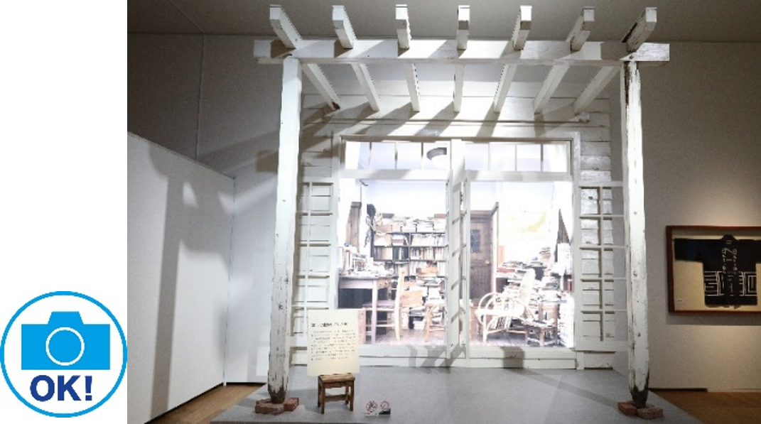 　　　　　　　　　サツキとメイの家　パーゴラの再現展示