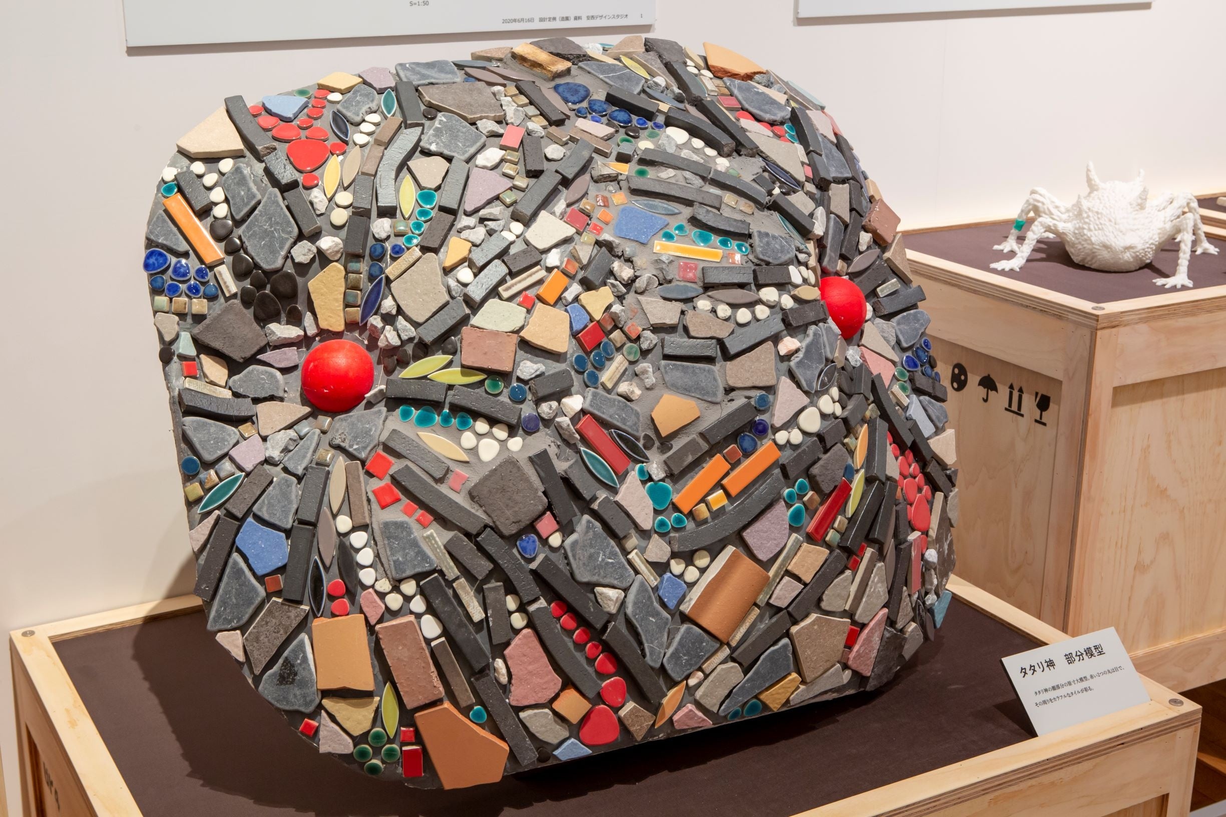 ジブリパークとジブリ展が高知県立美術館で開幕! ジブリパークとジブリ展が高知県立美術館で開幕!