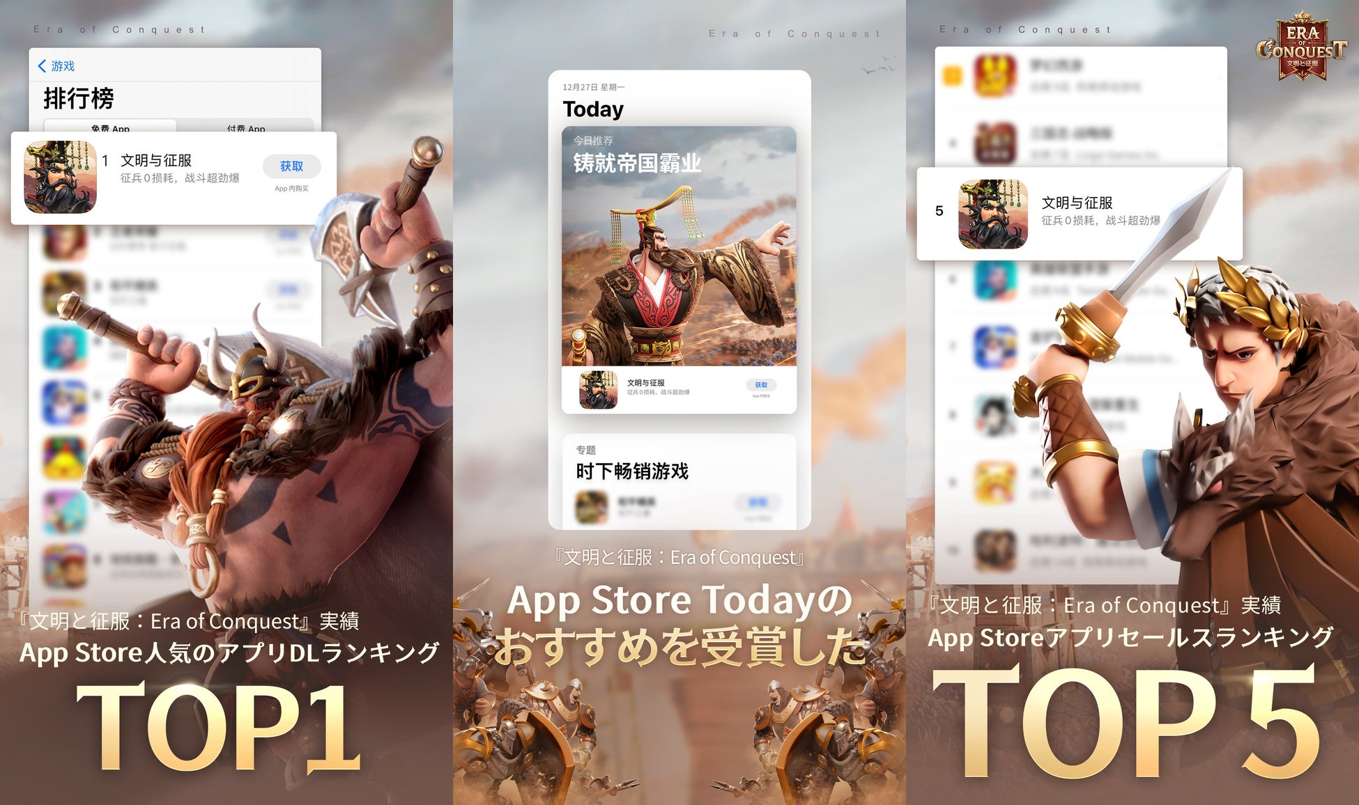 新感覚戦略シミュレーションゲーム 文明と征服 Era Of Conquest まもなく世界初の先行サーバーテスト開始 Spotlight Network Limitedのプレスリリース 新感覚戦略シミュレーションゲーム 文明と征服 Era Of Conquest まもなく世界初の先行サーバーテスト開始 Spotlight Network Limitedのプレスリリース