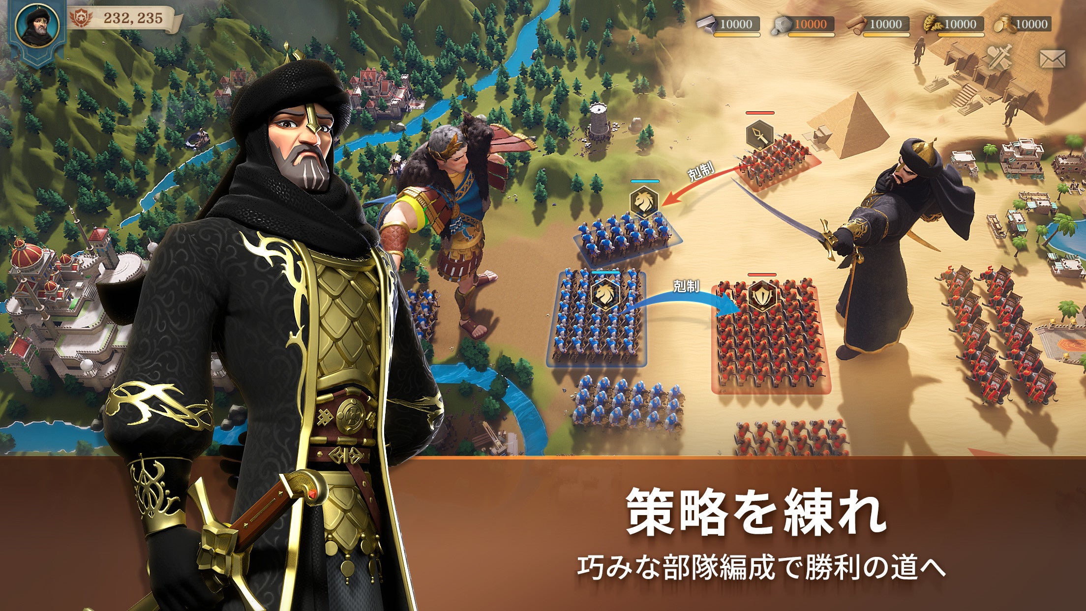 ついに！7月14日新作SLG『文明と征服：Era of Conquest』先行