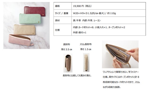 皇室ご愛用ブランド『HAMANO』とのコラボレーション財布がアテニア創業 皇室ご愛用ブランド『HAMANO』とのコラボレーション財布がアテニア創業
