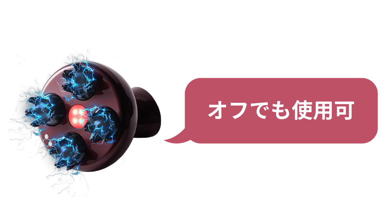 EMSヘッドスパが新登場！【揉み上げ×EMS】のW刺激で頭皮や表情筋