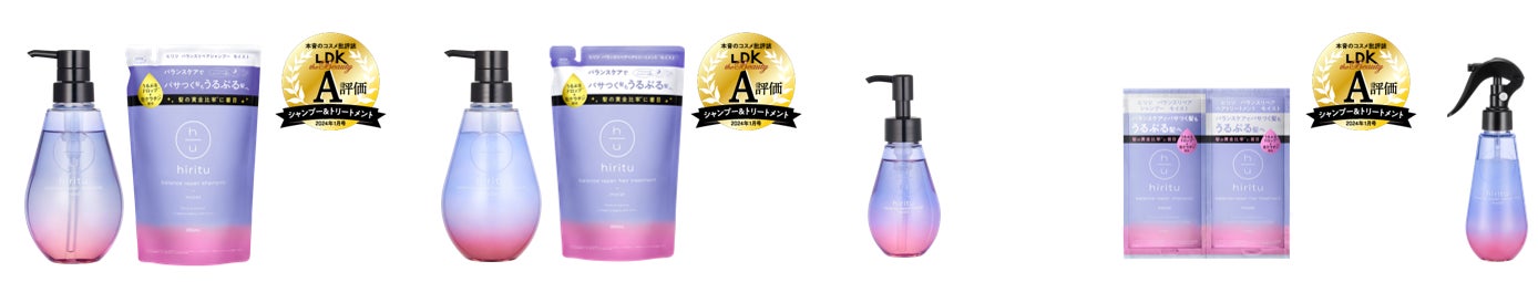 美髪への秘訣!「hiritu」CMが話題に 美髪への秘訣!「hiritu」CMが話題に