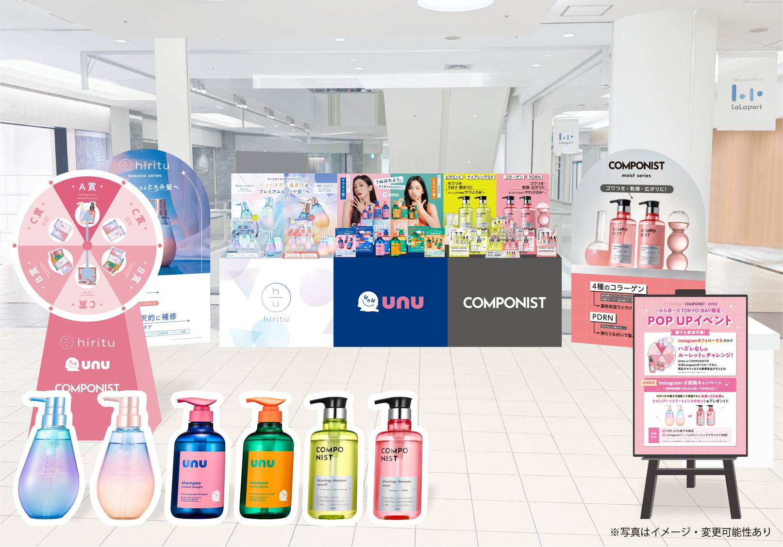 ヘアケアブランド「hiritu」「unu」「COMPONIST」初のPOP UPイベントを「ららぽーと TOKYO-BAY」にて開催！