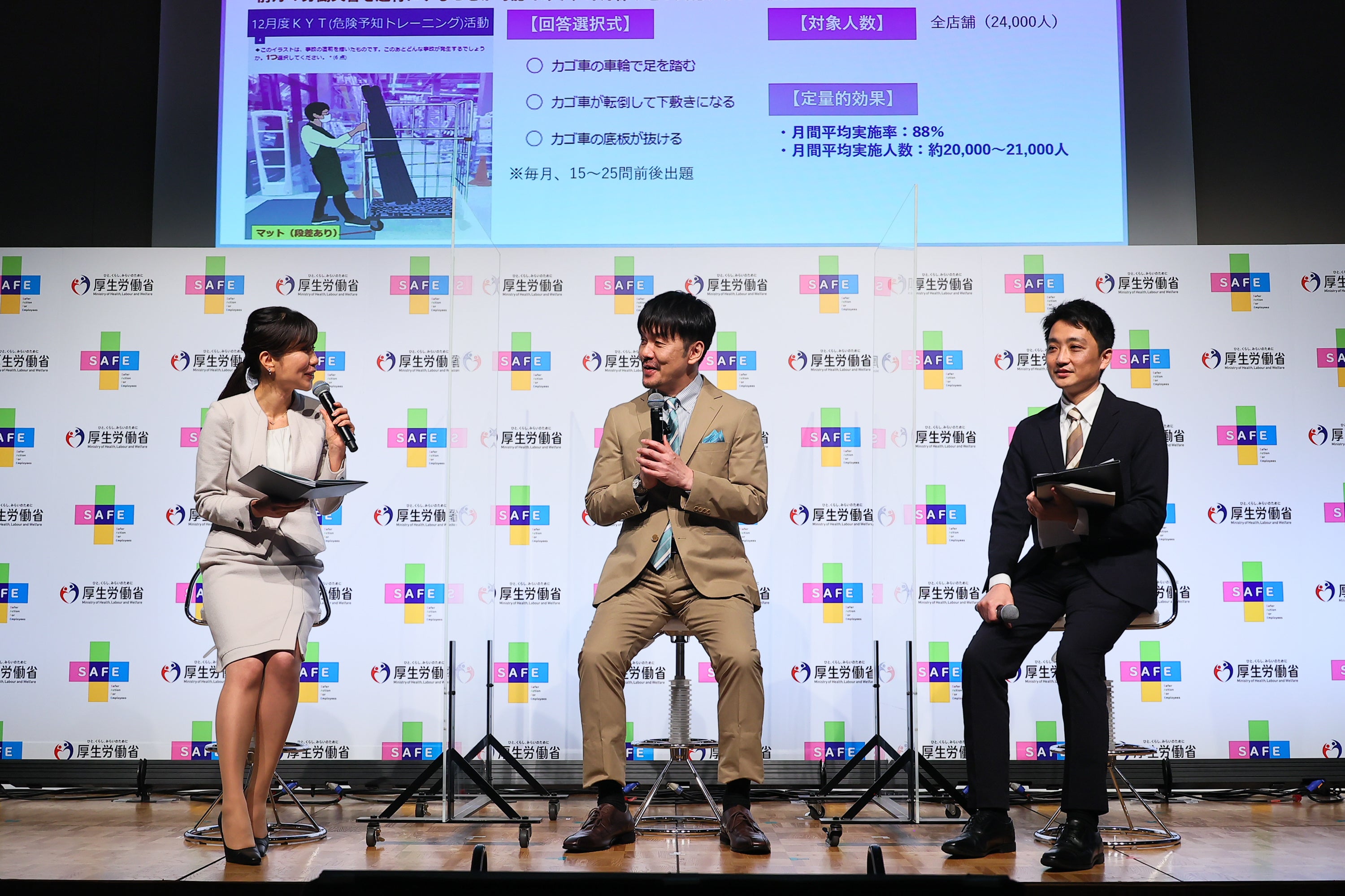 ＜トークセッションの様子＞ 土田晃之さん（中央）