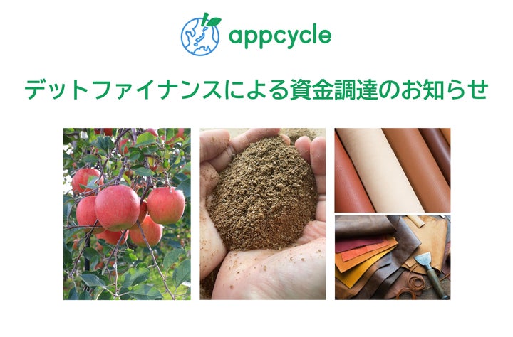 りんご 103443-17-