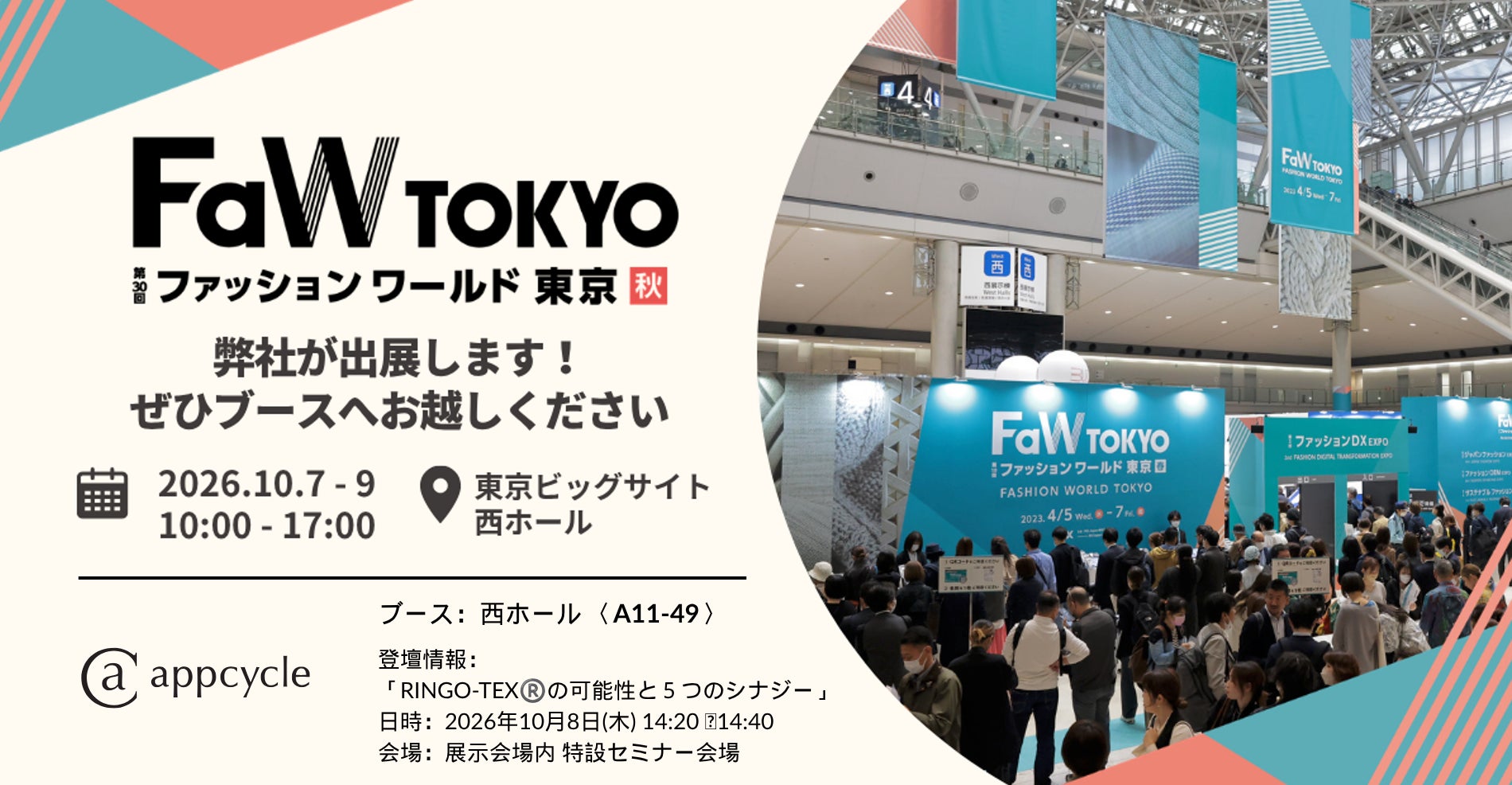 ブランドムックとしては異例の【第8弾】に突入! アウトドアブランド「DOD」より、“ウサステッチ”キルティングを採用した多機能「お財布ショルダーバッグ」が予約開始